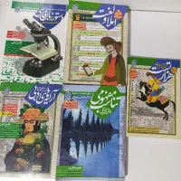 کتب کمک درسی دهم و یازدهم و دوازدهم و کنکور