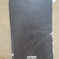 کتاب دسته دوم رمان نوجوان|کتاب و مجله ادبی|آمل, |دیوار