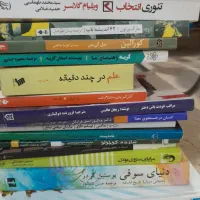 به نام خدا ،کتاب های رمان حراج صد هزار تومان