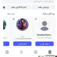 اینستاگرام فروشی