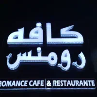 استخدام نیرو جهت کار در کافه رستوران