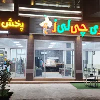 استخدام پرسنل جهت کاردرسوخاری وپیتزا