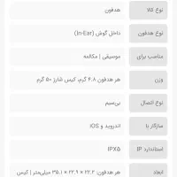 هندزفری بلوتوثی QCY melobuds ANC|لوازم جانبی موبایل و تبلت|مشهد, حجاب (شهرک غرب)|دیوار