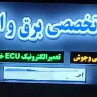 چاپ بنر وتابلوسازی اعظمی(نگین غرب)|خدمات پیشه و مهارت|ایوان, |دیوار