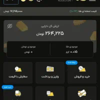 هدیه دعوت دوستان