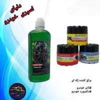 مرکز پخش اسپری و خوش بو کننده خودرویی|قطعات یدکی و لوازم جانبی|تبریز, |دیوار