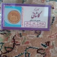 نیم سکه