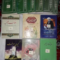 کتاب مذهبی|کتاب و مجله مذهبی|کرج, شاهین‌ویلا|دیوار