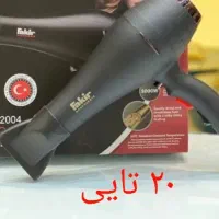 سشوار Fakir پرو ترکیه ضدخش