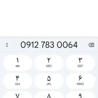 سیم کارت 09127830064