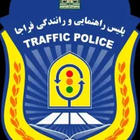 ماشین و موتور و...