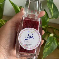 زعفران اصل خراسان از کشاورز