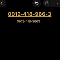 خط همراه اول کد ۴ زیبا