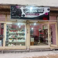 واگذاری لوازم اشپزخانه ودکوری