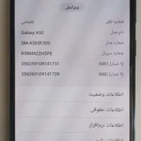 گوشی سامسونگ|موبایل|سرپل ذهاب, |دیوار