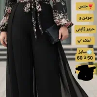 اورال زنانه سایزبزرگ