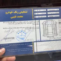 بسترن b50f مدل ۹۶|خودرو سواری و وانت|مشهد, توس (بلوار توس)|دیوار
