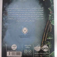 کتاب|کتاب و مجله ادبی|برازجان, |دیوار