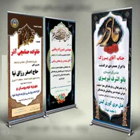 چاپ بنر و اعلامیه ترحیم فوری|خدمات پیشه و مهارت|تبریز, |دیوار