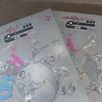 کتاب های کنکوری نو