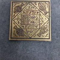 ذکرهای قرآنی