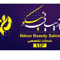 اجاره اتاق وصندلی