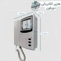ایفون صوتی و تصویری