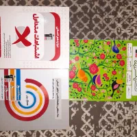 کتاب های قلم چی|کتاب و مجله آموزشی|اندیشه, اندیشه فاز ۵|دیوار