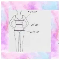 لباس یا پیراهن مجلسی پوشیده|لباس|عباس‌آباد, |دیوار