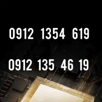 619  1354 0912