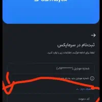 450 هزار با ثبت نام ساده