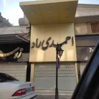 اجرای نمای کامپوزیت، تابلو،تایل60*60 پی وی سی و|خدمات پیشه و مهارت|یاسوج, |دیوار