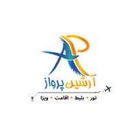 توروبلیط قطارمشهد قشم کیش ویزادبی استانبول گرجستان