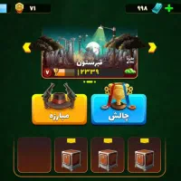 اکانت پدر خوانده