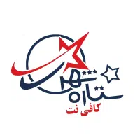 همکار جهت کار در کافی نت
