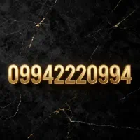 فروش خط بسیار رند همراه اول۰۹۹۴۲۲۲۰۹۹۴