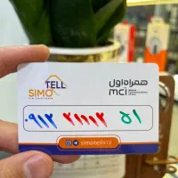 سیم کارت ۹۱۲ کد۲ رند ارقام ریز