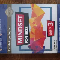 کتاب زبان مایند ست