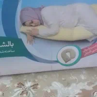 بالش بارداری نو
