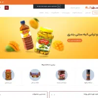 طراحی سایت نیاز داری|خدمات رایانه‌ای و موبایل|دزفول, |دیوار