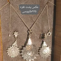 نیم ست نقره|جواهرات|حمیدیا, |دیوار