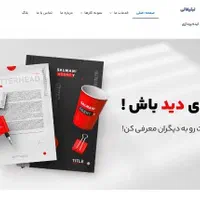 آموزش تخصصی طراحی سایت سئو (مقدماتی تا پیشرفته)|خدمات آموزشی|مشهد, وکیل‌آباد|دیوار
