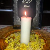 شمع و عود قهوه و تاروت ف ا ل