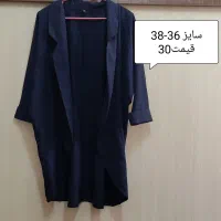 تعدادی لباس قیمت مناسب