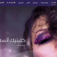 طراحی سایت سئو و پشتیبانی