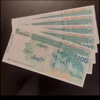 دریافت ۲ میلیون از آبان تتر