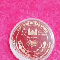 فروش زعفران سوپر نگین مشهد|حراج|میمند, |دیوار