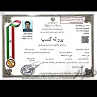 شرکت خدماتی پرستاری یاشیل ائویم تبریز