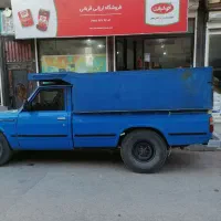 کانال فروشگاه ارزانی قربانی