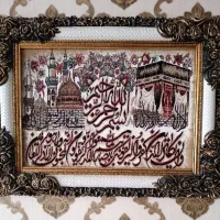 تابلو فرش ون یکاد